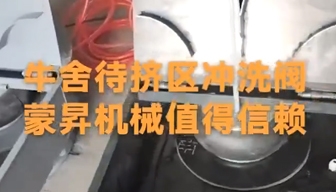 蒙昇機械三臺40T奶倉及其它乳品機械，三輛車(chē)向云南大理出發(fā)！